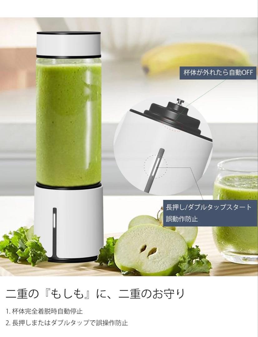 ミキサー スムージー a 氷も砕ける ジューサー 小型 静音 ガラス容器