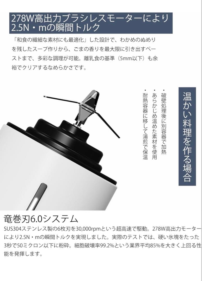 ミキサー スムージー a 氷も砕ける ジューサー 小型 静音 ガラス容器