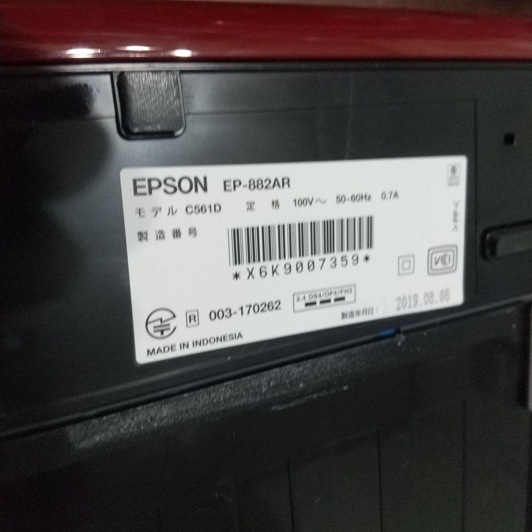 【ジャンク】 EPSON プリンター 本体EP-882AR + 電源コード