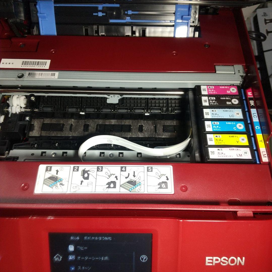 【ジャンク】 EPSON プリンター 本体EP-882AR + 電源コード
