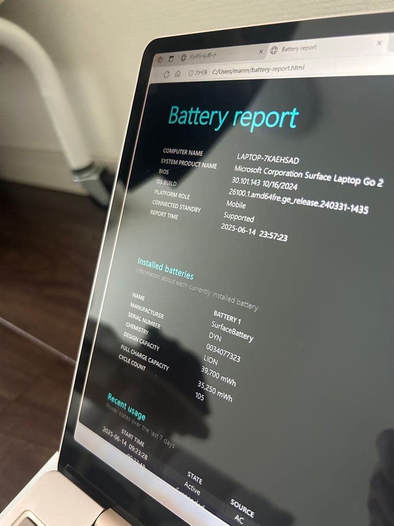 Windowsノート本体 Microsoft Surface Laptop Go2 SSD 128GB