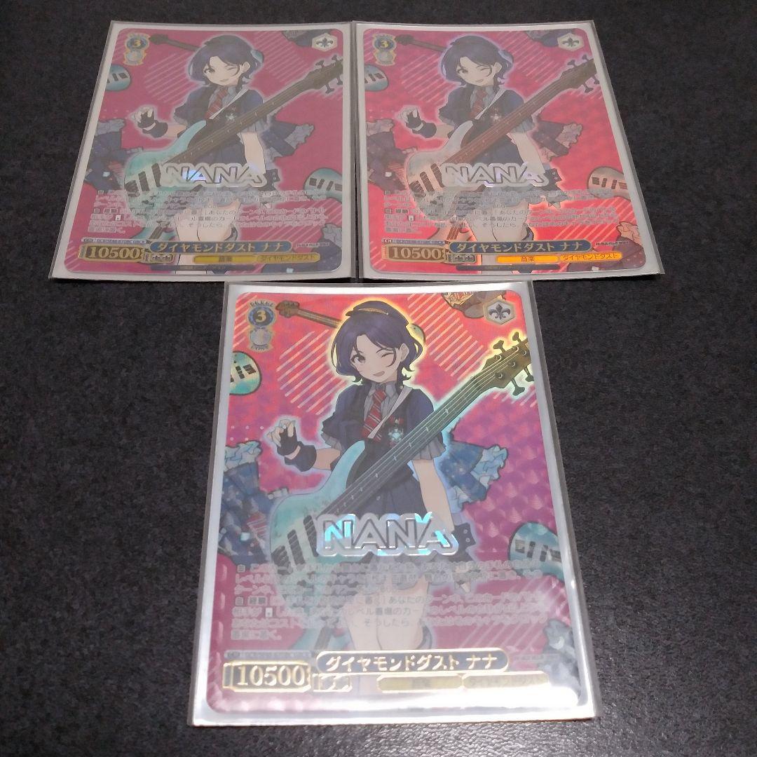 ヴァイスシュヴァルツ ガールズバンドクライ デッキ