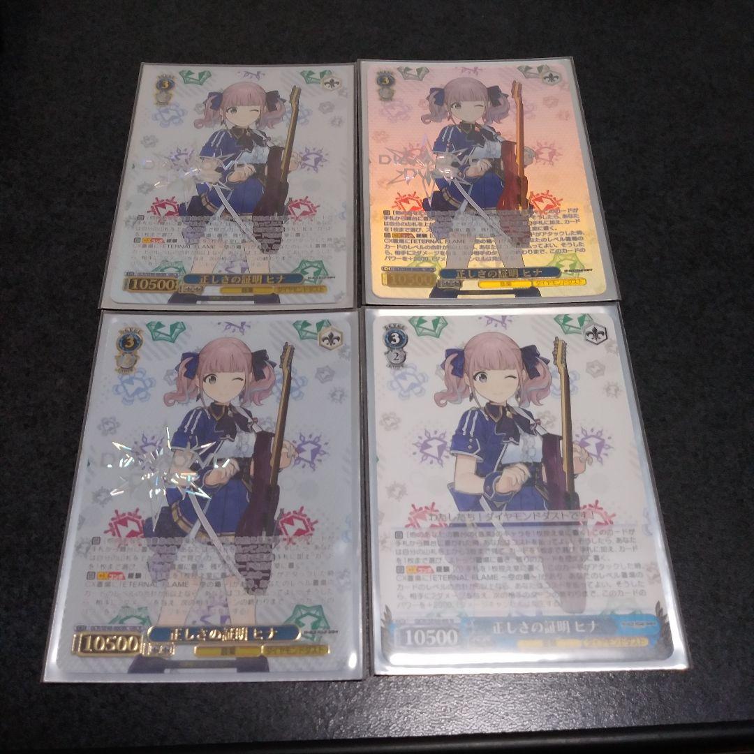 ヴァイスシュヴァルツ ガールズバンドクライ デッキ