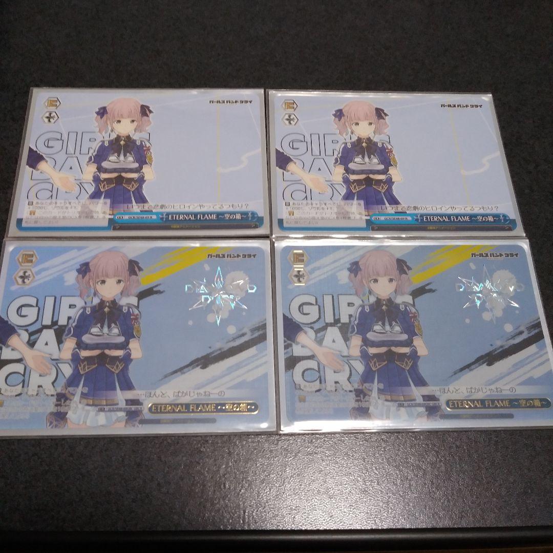 ヴァイスシュヴァルツ ガールズバンドクライ デッキ