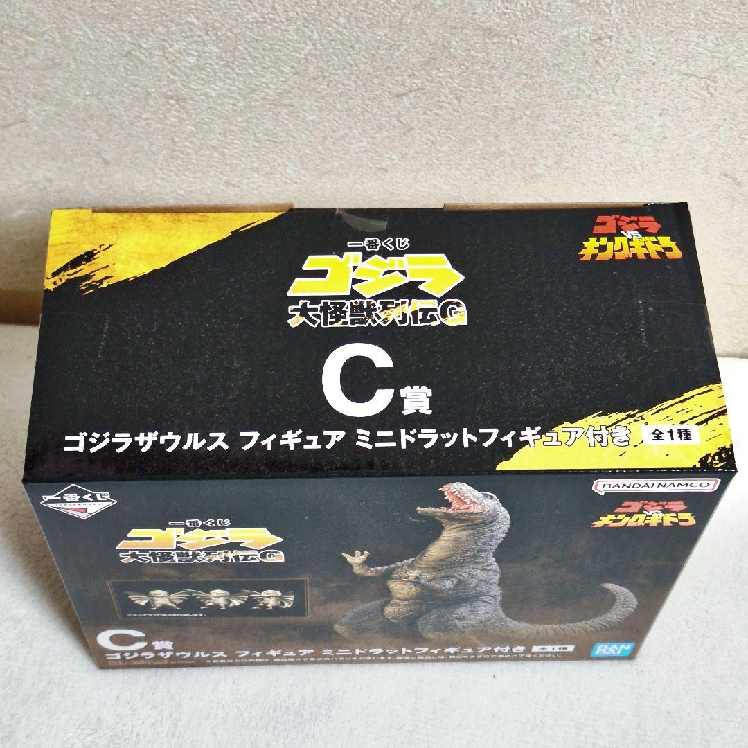 一番くじ ゴジラ B賞モスラ C賞ゴジラザウルス B賞呉爾羅 フィギュア3点