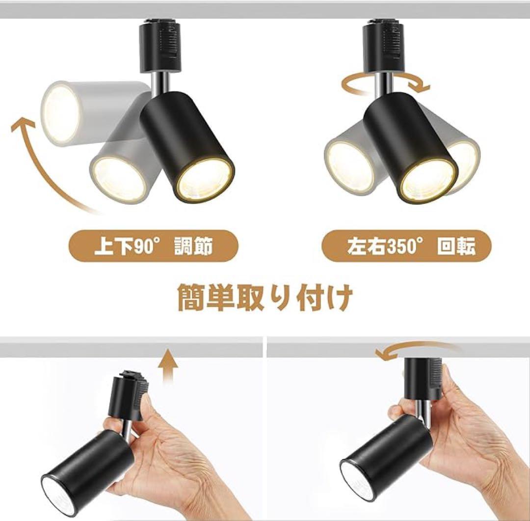 スポットライト 4個セット E26口金 7W