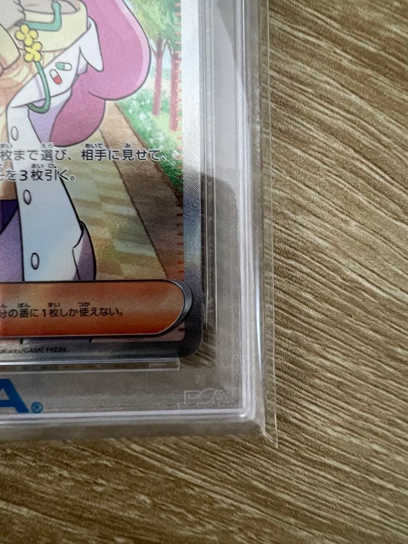 2023 ポケモンカード ミモザ #100 スーパーレア