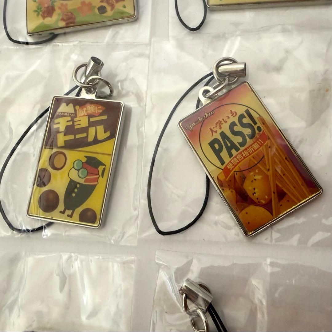 合格祈願　ストラップ　キーホルダー　パロディ　１３種　レア　お菓子他