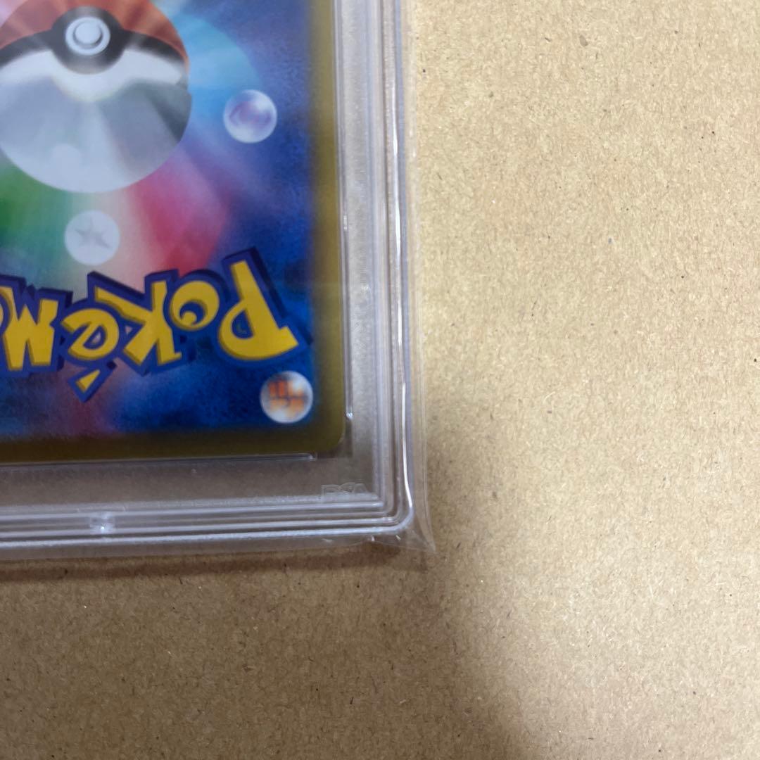 ロズレイド chr psa 10 テールナー psa 10 連番 セット