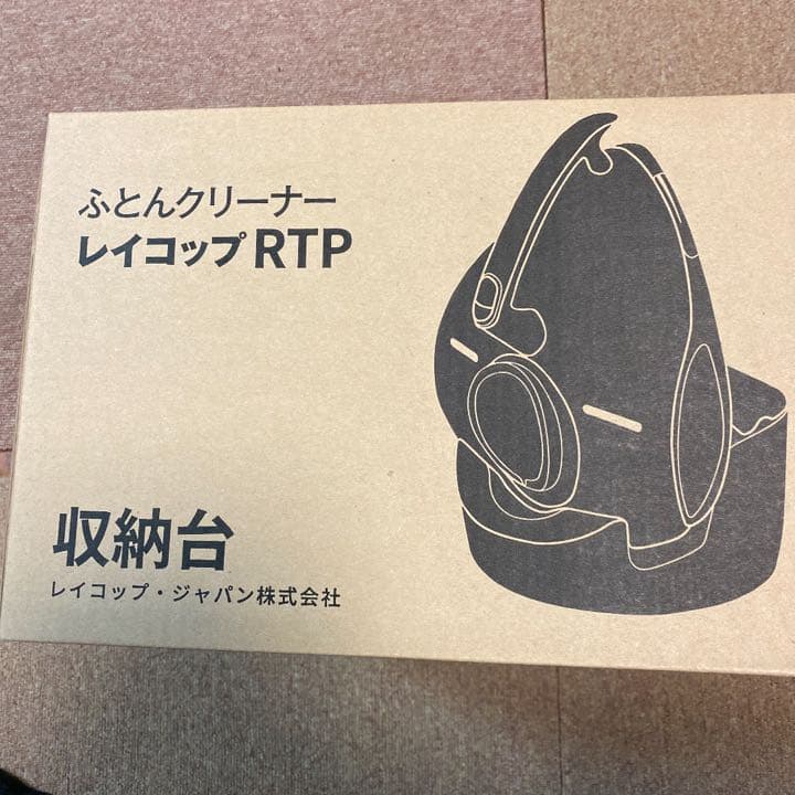 ふとんクリーナー