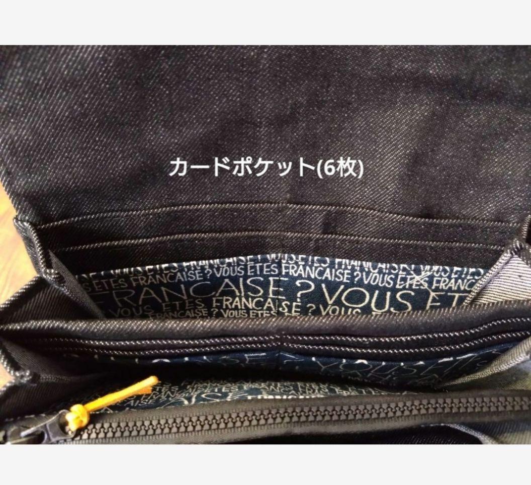 №686【DENIM✖️Long Wallet】デニムリメイク長財布