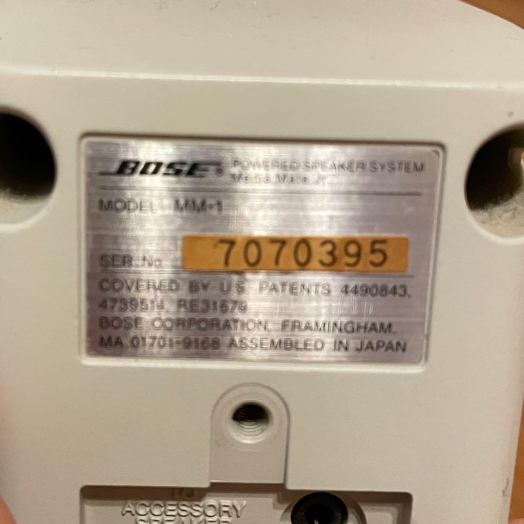 BOSE MM-1 パワードスピーカー 日本製 グレー 本体のみ