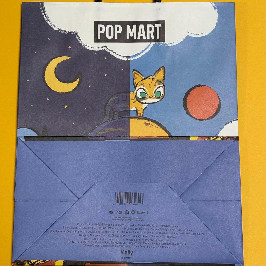 値下げ中！未開封★限定 POP MART ストレンジャーシングス イレブン　エル
