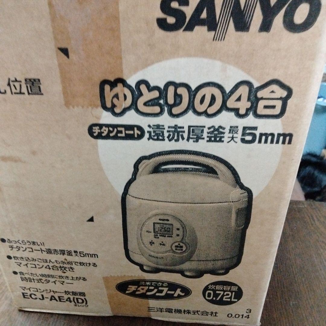 SANYO GENKIKUN 炊飯器