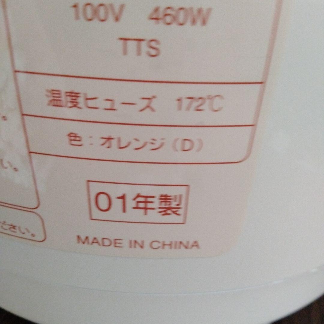 SANYO GENKIKUN 炊飯器