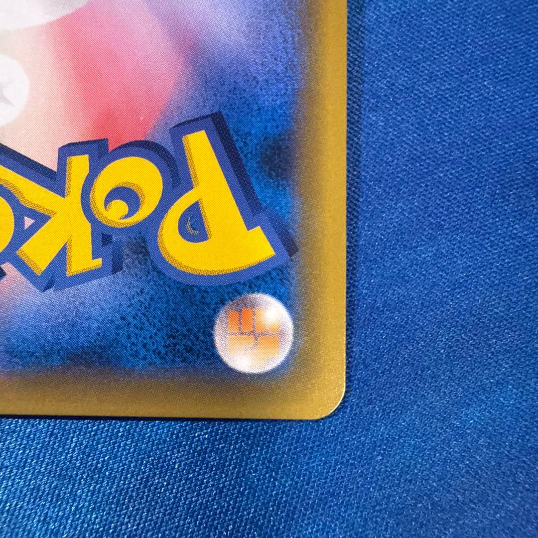 ポケモンカード ピカチュウ&ゼクロムGX SR SM9 100/095