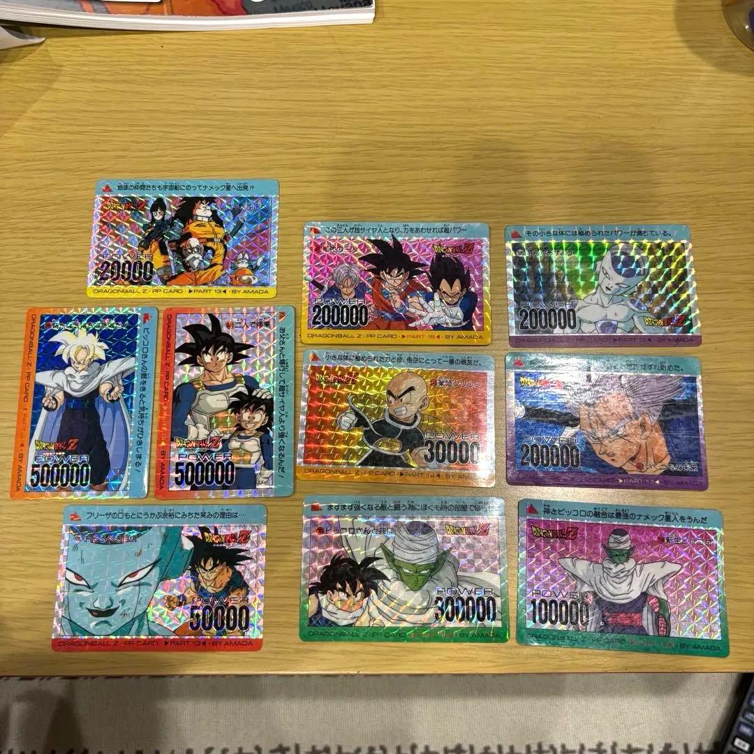 当時物★希少品 ドラゴンボールZカードダス