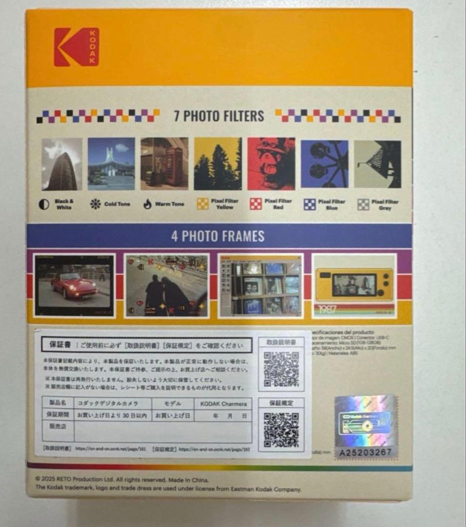 KODAK CHARMERA キーチェーン デジタルカメラ 未開封