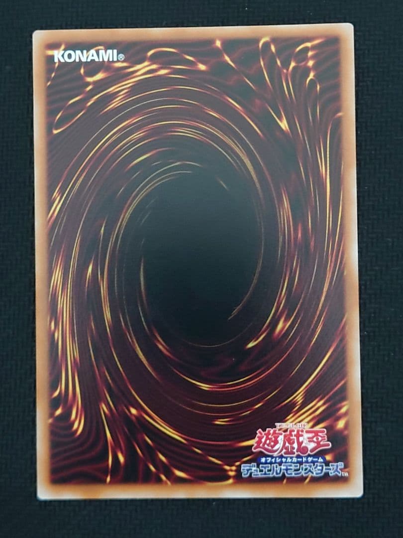 遊戯王 幻魔の扉 プリズマ プリシク