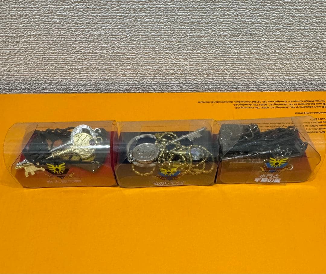 ドラクエ　カギシリーズ3点セット