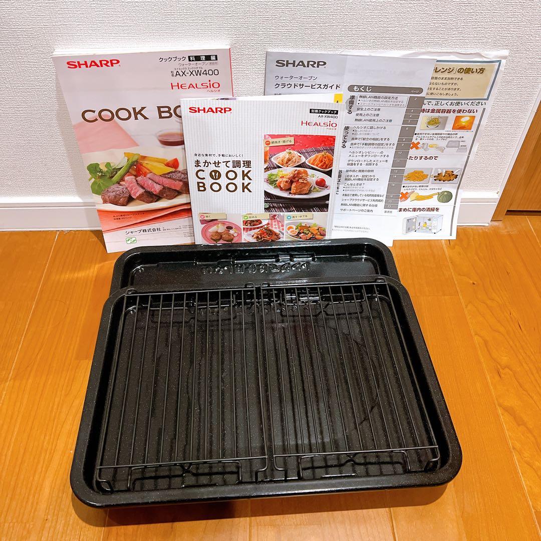 訳あり ジャンク品 ウォーターオーブン ヘルシオ AX-XW400-R