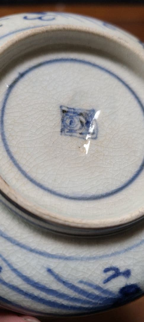 【希少】 古伊万里 藍柿右衛門様式 渦福　 芙蓉手図染付豆皿　8枚セット