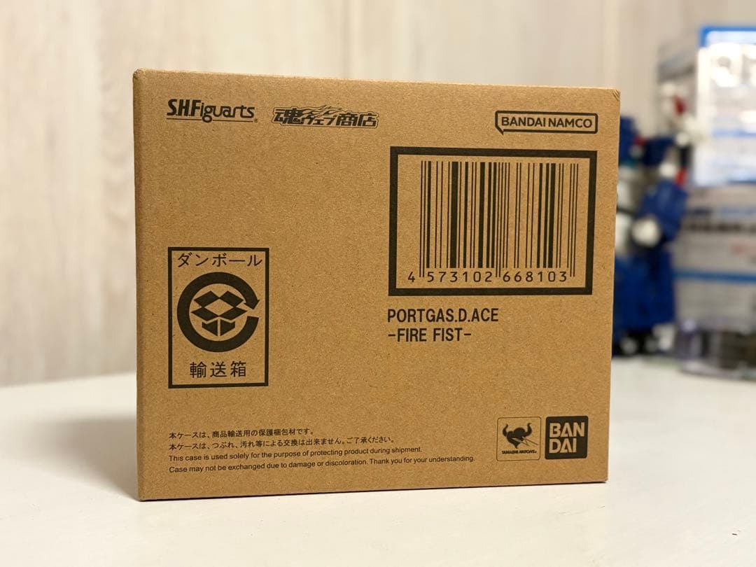 S.H.Figuarts ポートガス・D・エース -火拳-