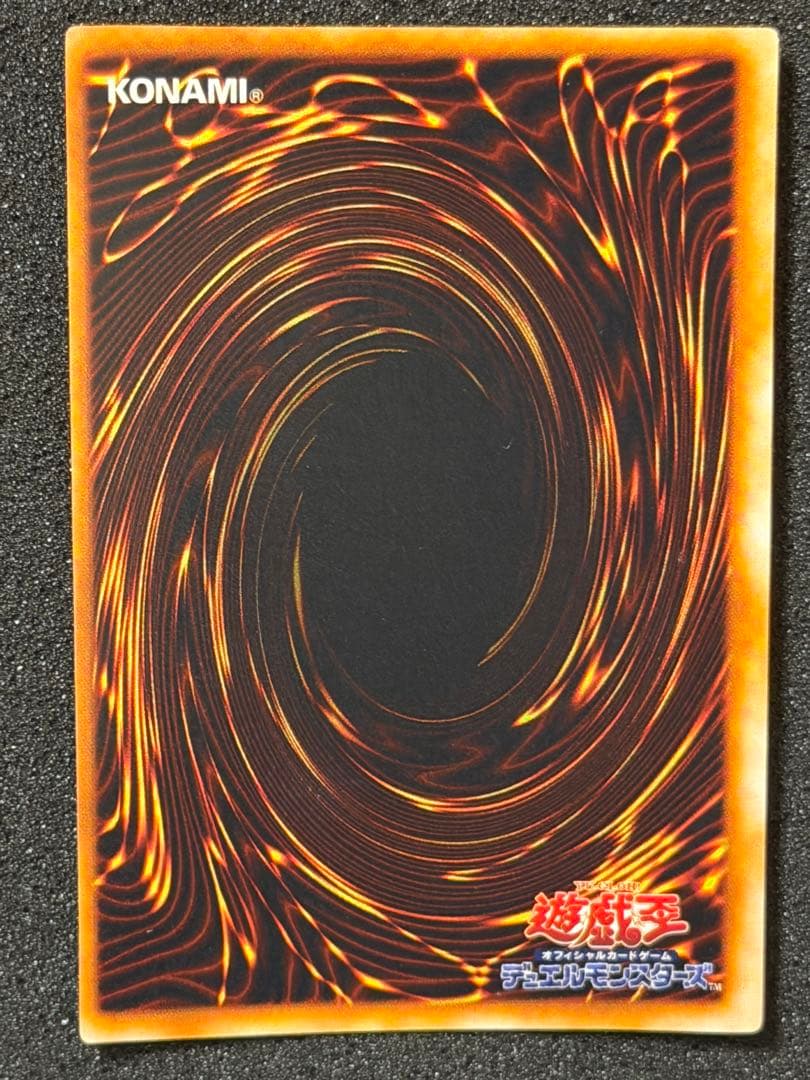 遊戯王OCG 死者蘇生 初期 スーパー