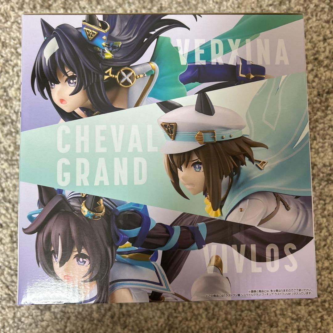 一番くじ ウマ娘プリティーダービー ラストワン シュヴァルツ フィギュア