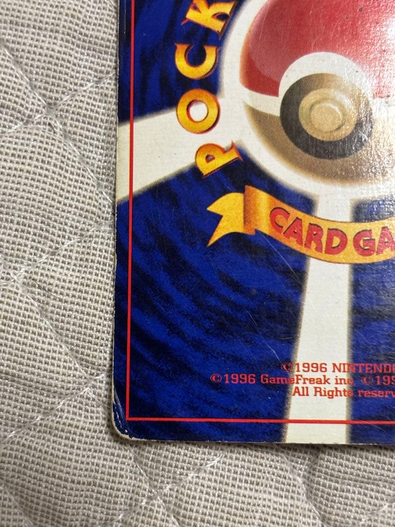 野*口様 ミュウツー マーク無し