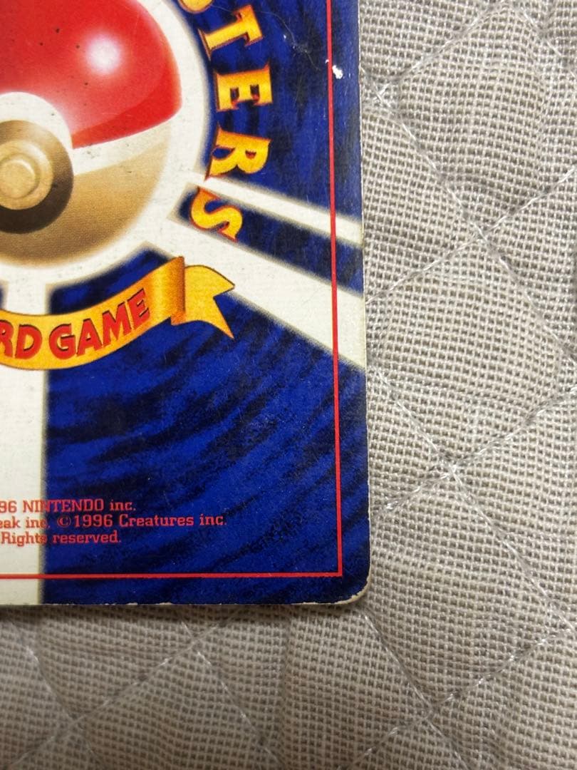 野*口様 ミュウツー マーク無し