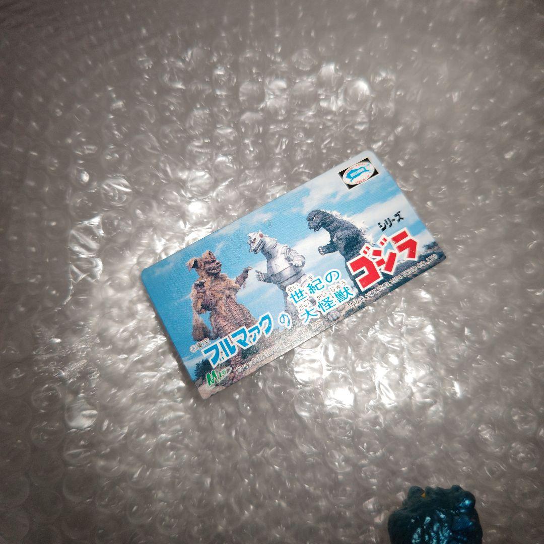 ブルマァク　ゴジラ　ソフビ　ミドル　復刻