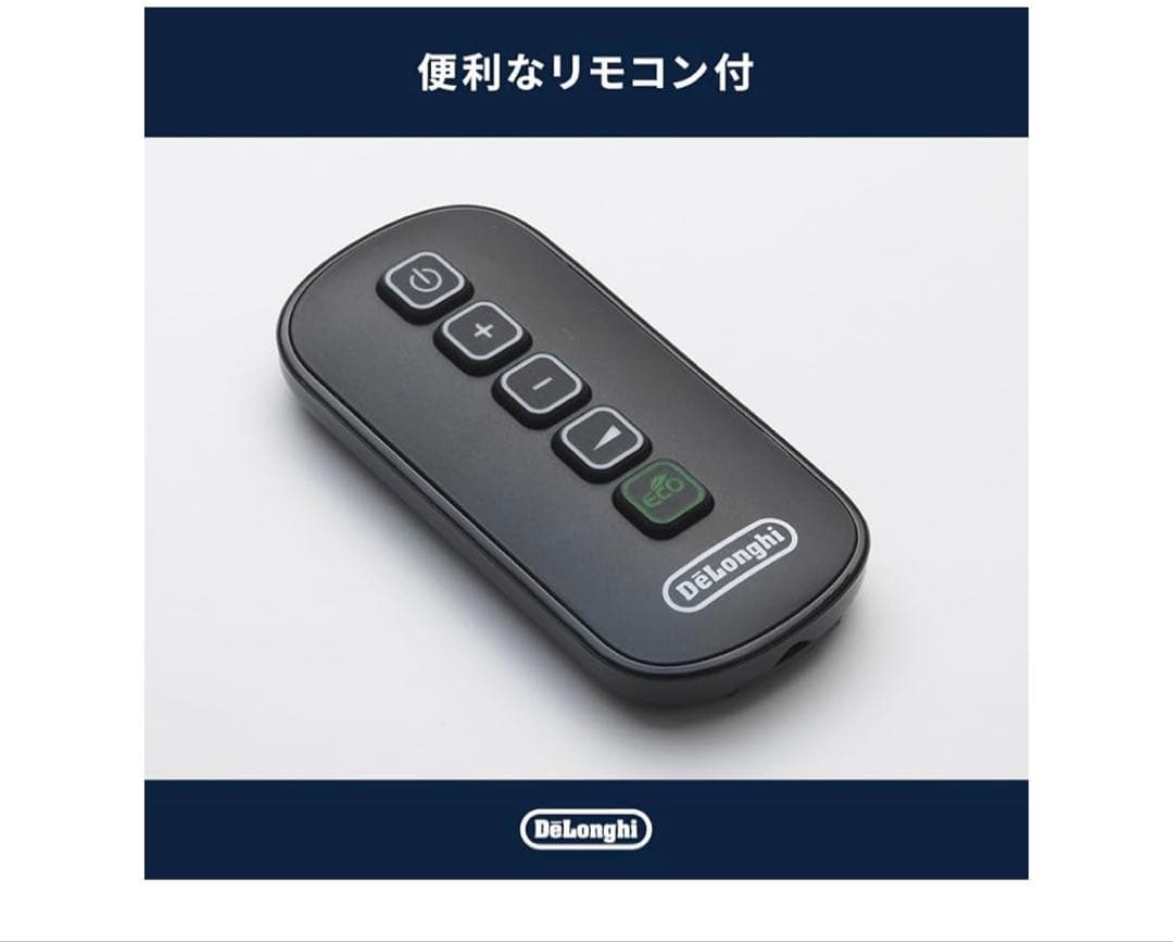 De'Longhi (デロンギ) マルチダイナミックヒーター電気ヒーター