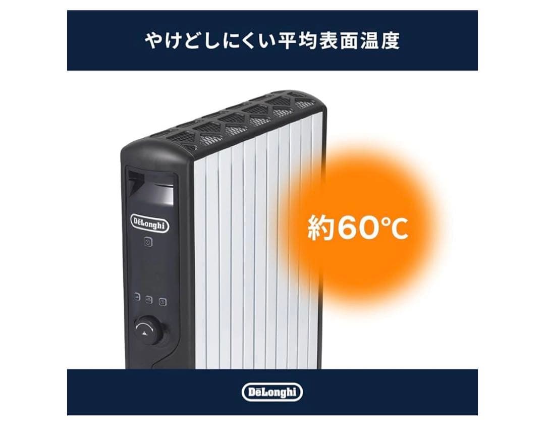 De'Longhi (デロンギ) マルチダイナミックヒーター電気ヒーター