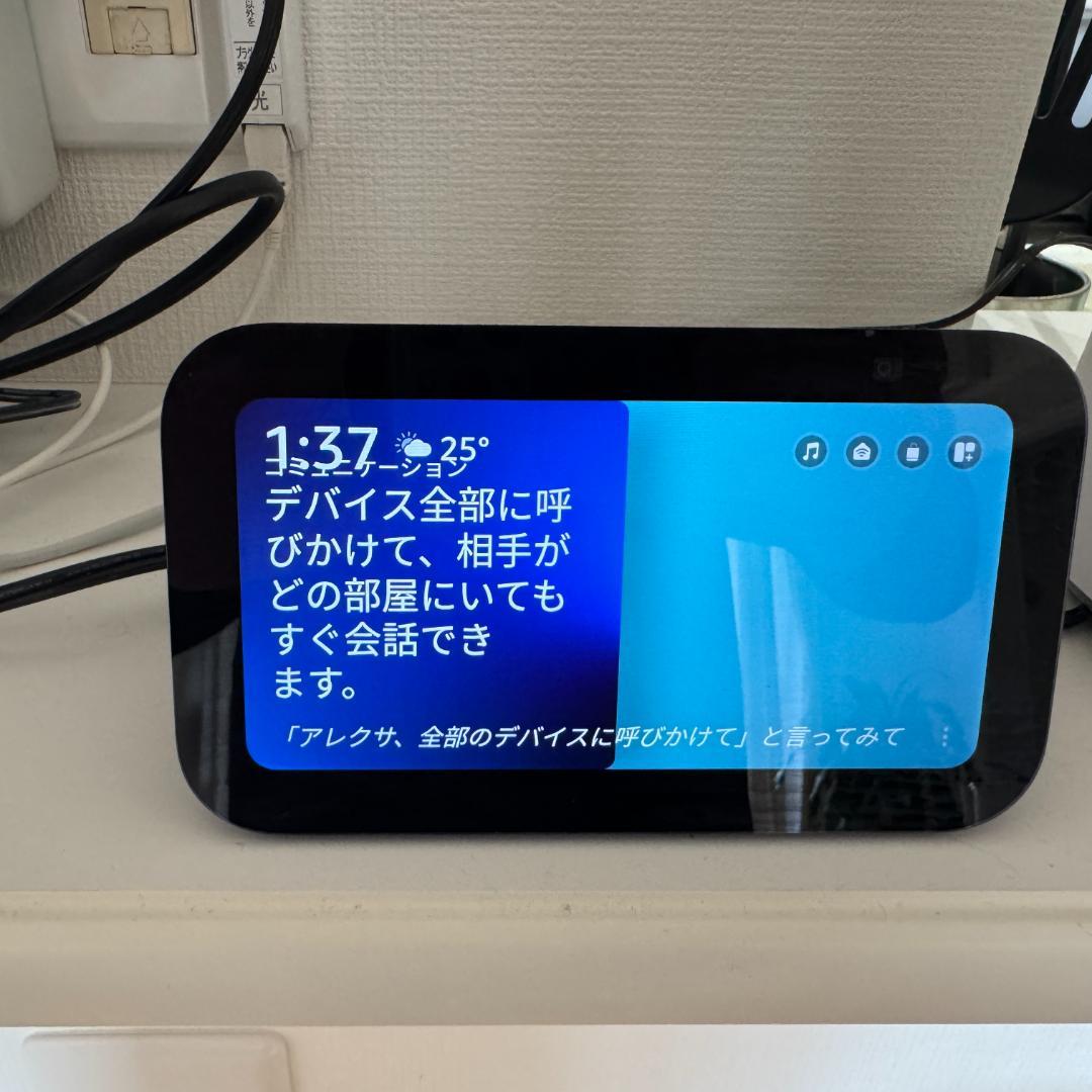 Echo Show 5 第3世代 Alexa、2メガピクセルカメラ付 チャコール