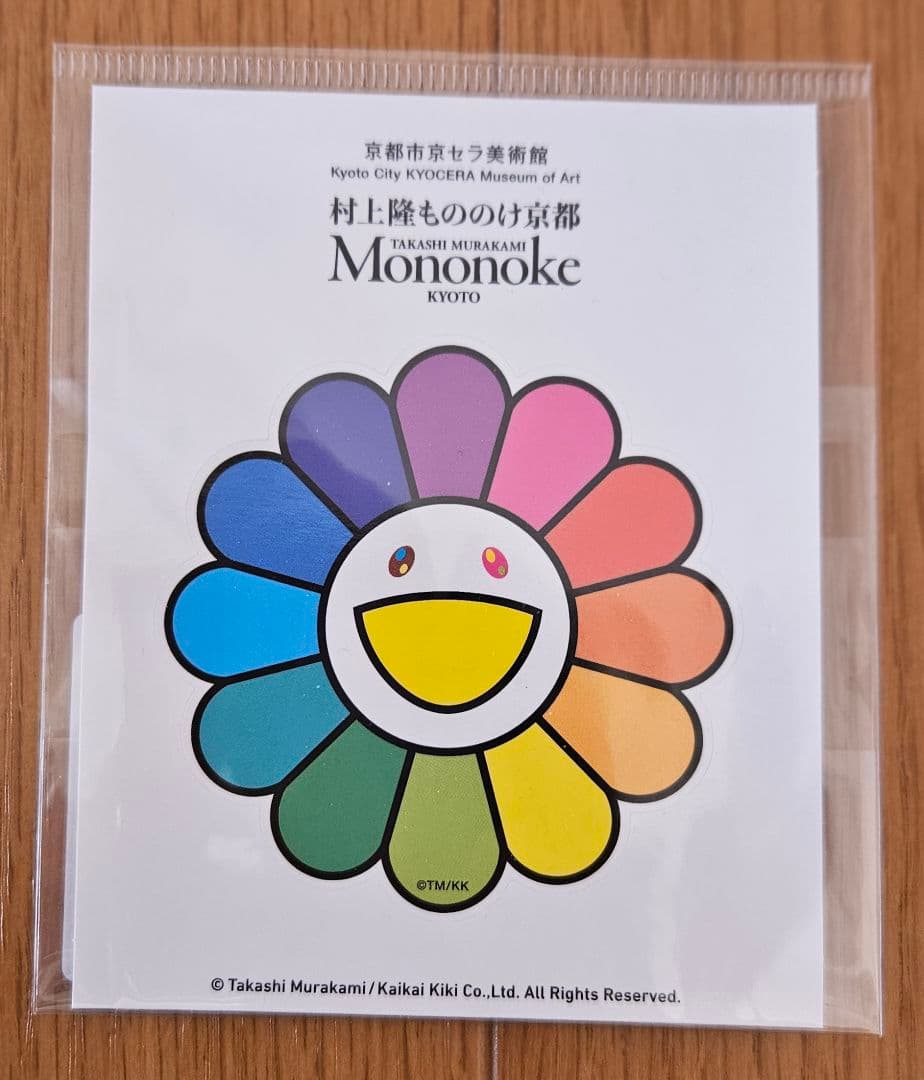ミニチュア　アートコレクション５点セット