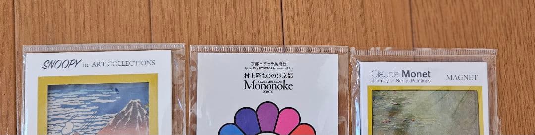 ミニチュア　アートコレクション５点セット