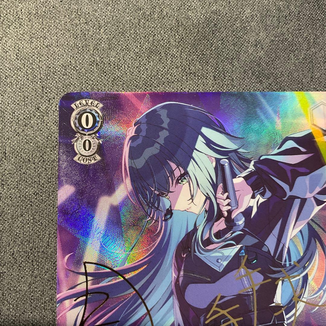 Luna say maybe 月村手毬 sp