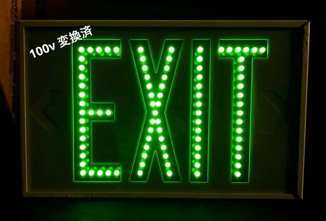 米軍放出品 EXIT サイン インテリア 100v 米軍基地 USAF