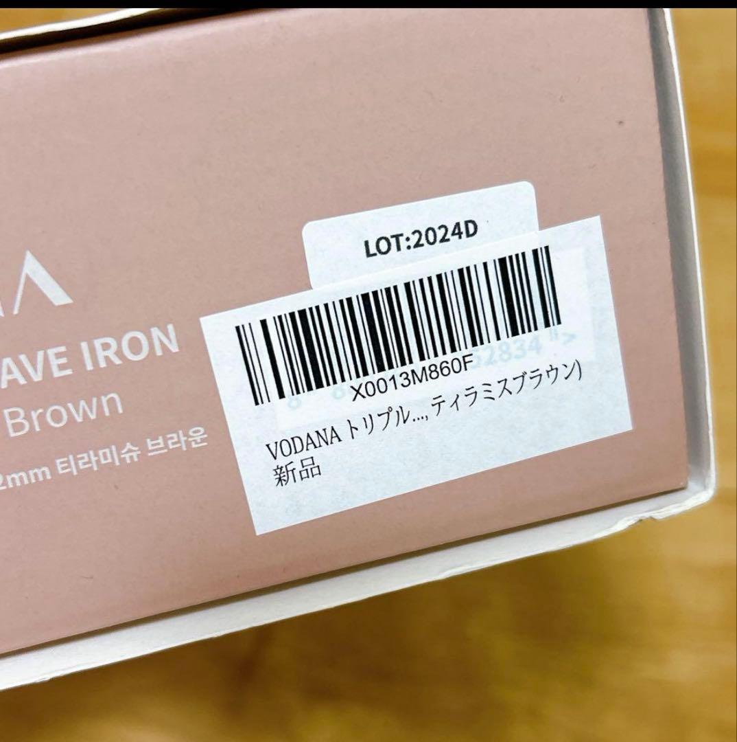 VODANAウェーブアイロン32mm