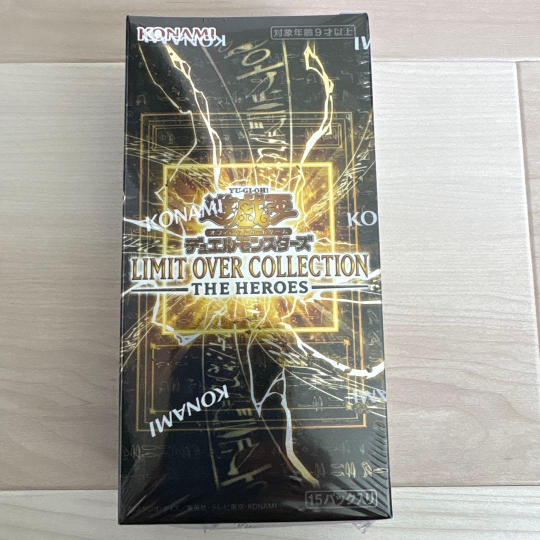 【新品・未開封・シュリンク付き】遊戯王リミテッドオーバーコレクション