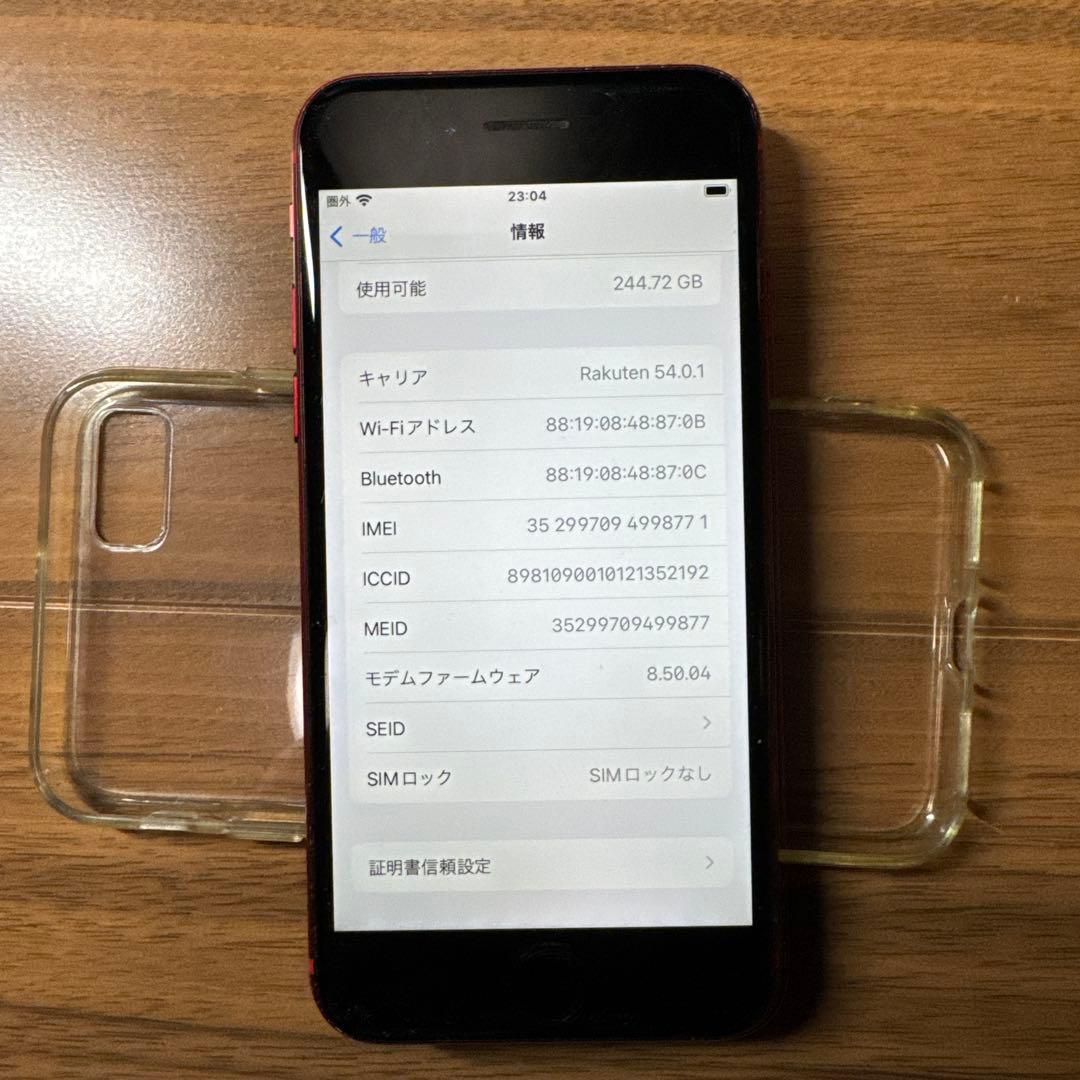 iPhone 8 256GB RED SIMフリー 美品