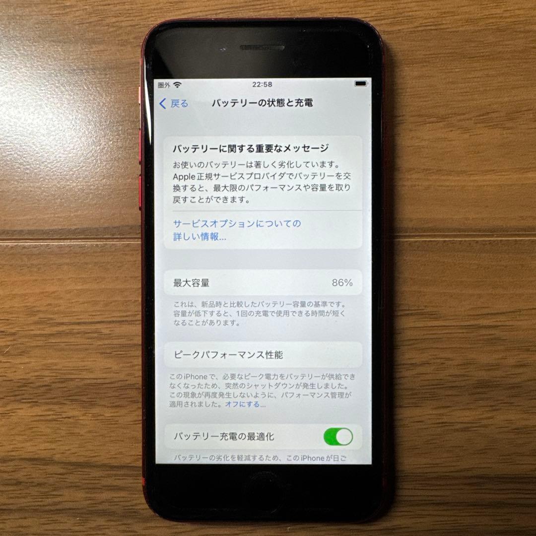 iPhone 8 256GB RED SIMフリー 美品