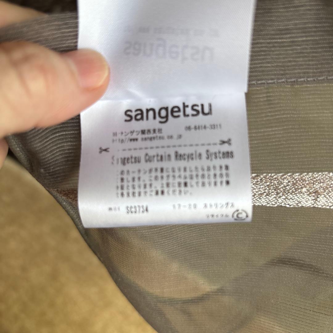 レースカーテン＆遮光ドレープカーテンセット203㎝x198㎝