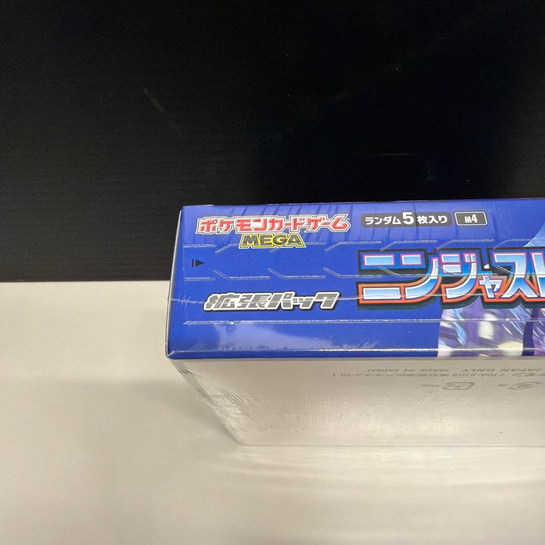 ニンジャスピナー【シュリンク付】