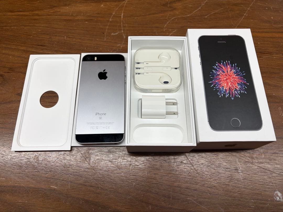 Apple iPhone SE (第1世代) スペースグレー　32GB 美品