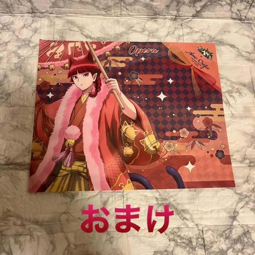 魔入りました！入間くん オペラ猫の日AmoCrepe カード 全５種