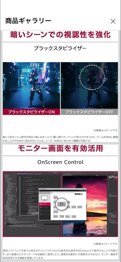 LG モニター ディスプレイ 27UL500-W 27インチ 4K
