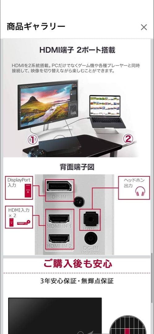 LG モニター ディスプレイ 27UL500-W 27インチ 4K