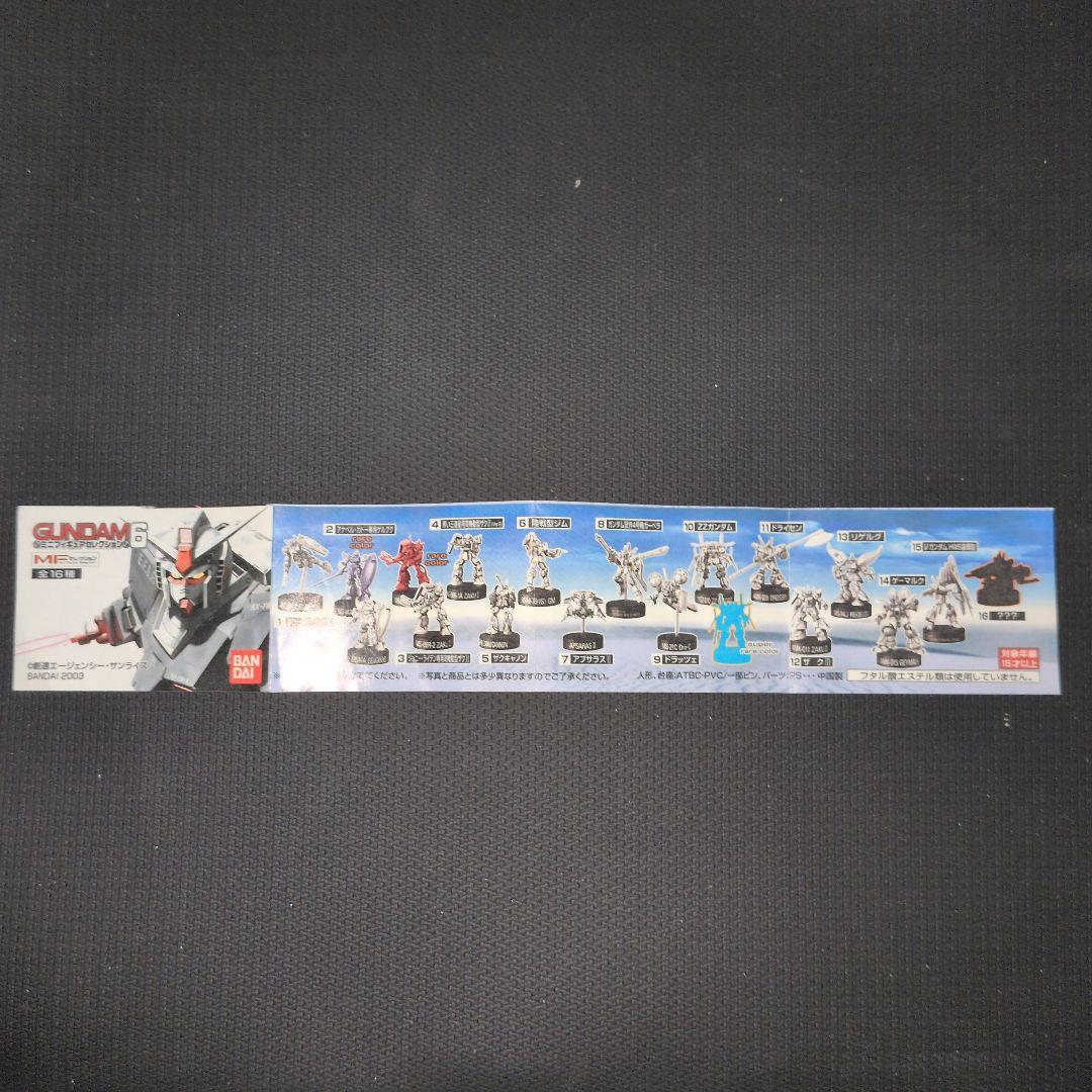 【非売品を含む】ガンダム　ミニフィギュアセレクション　ブックレット、34体セット